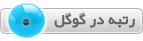 page rank of http://